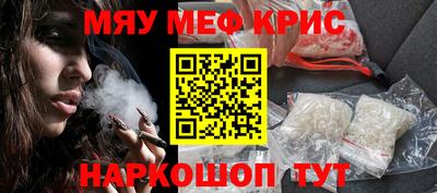 мефедрон мука Кунгур