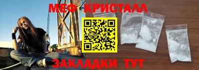 мефедрон мука Кунгур