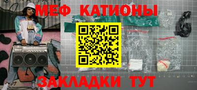 мефедрон мука Кунгур