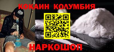 мефедрон мука Кунгур