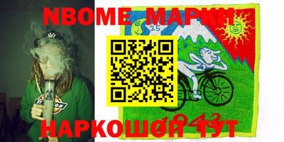 мефедрон мука Кунгур