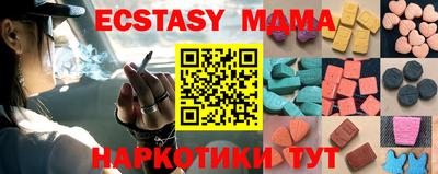 мефедрон мука Кунгур