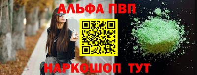 apvp Кумертау