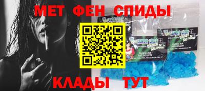 мефедрон мука Кунгур