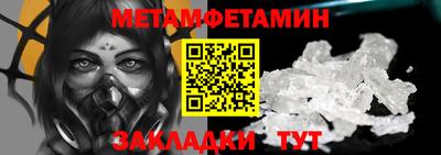 мефедрон мука Кунгур