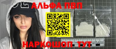 apvp Кумертау