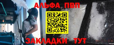 apvp Кумертау