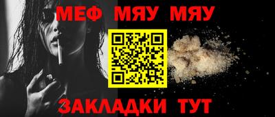 apvp Кумертау