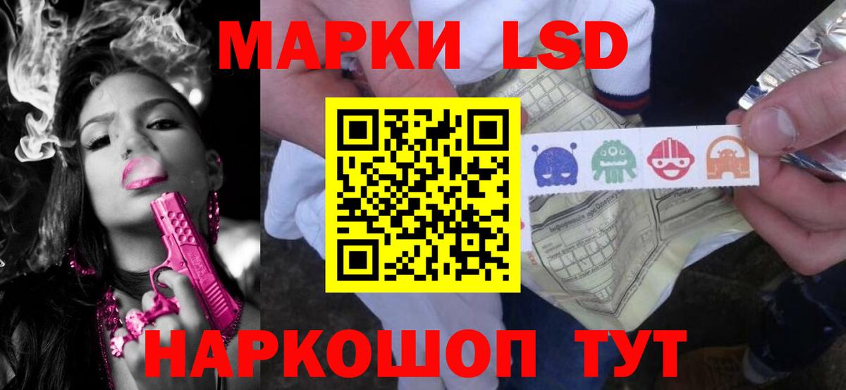 LSD-25 экстази ecstasy  Вход с VPN  Зима 