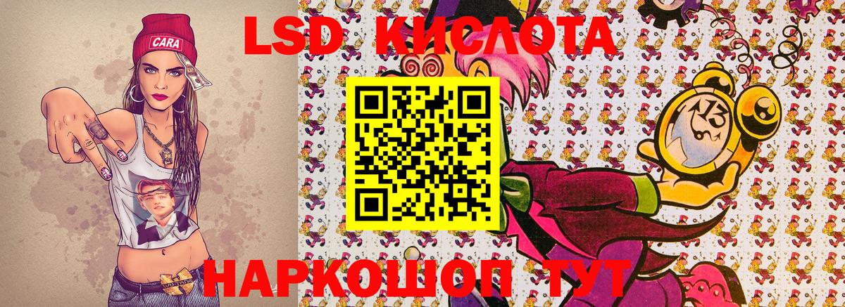 Зима  Наркотические марки 1500мкг  Вход с VPN 