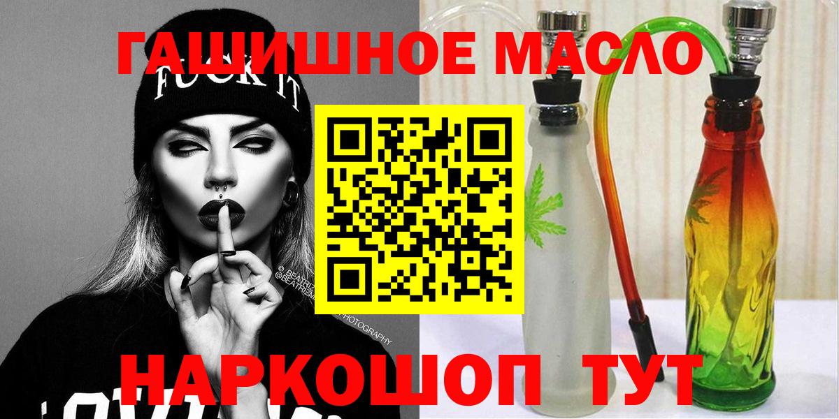 Дистиллят ТГК вейп с тгк  Вход с VPN  Зима 