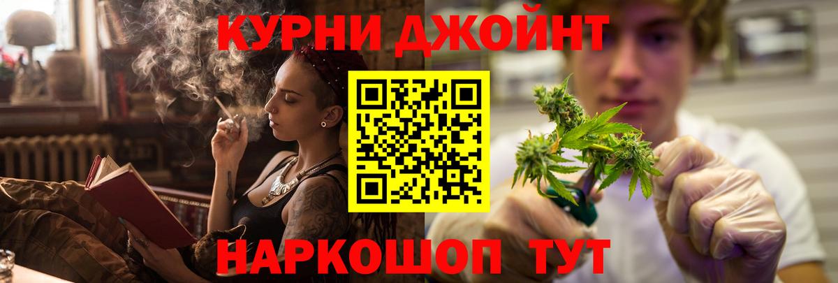 МАРИХУАНА VHQ  Вход с VPN  Бошки марихуана планчик  Бошки марихуана гибрид  Зима 
